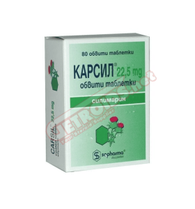 SoPharma Carsil 80 Tablets 22,5 mg Sopharma – Buy All Online SoPharma Carsil 80 Tablets 22,5 mg Sopharma – Buy All Online